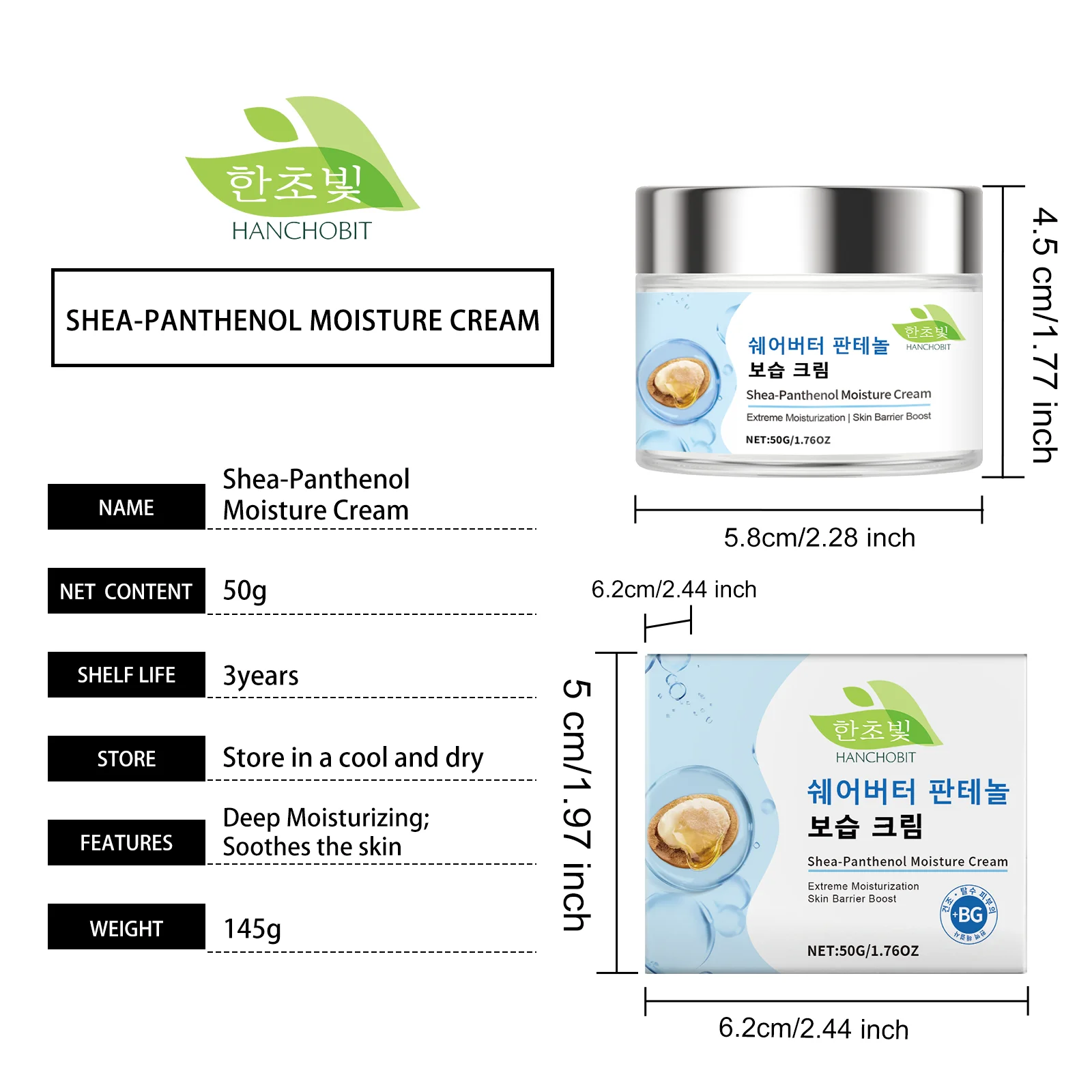 hanchobit shea butter facial moisturizer dry skin HANCHOBIT HX 22 253