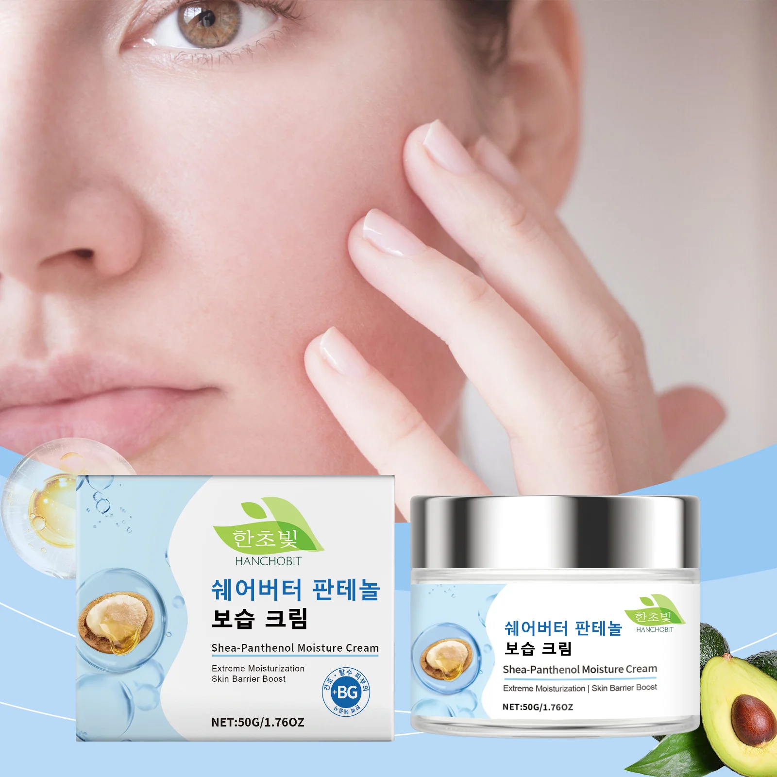 hanchobit shea butter facial moisturizer dry skin HANCHOBIT HX 22 254