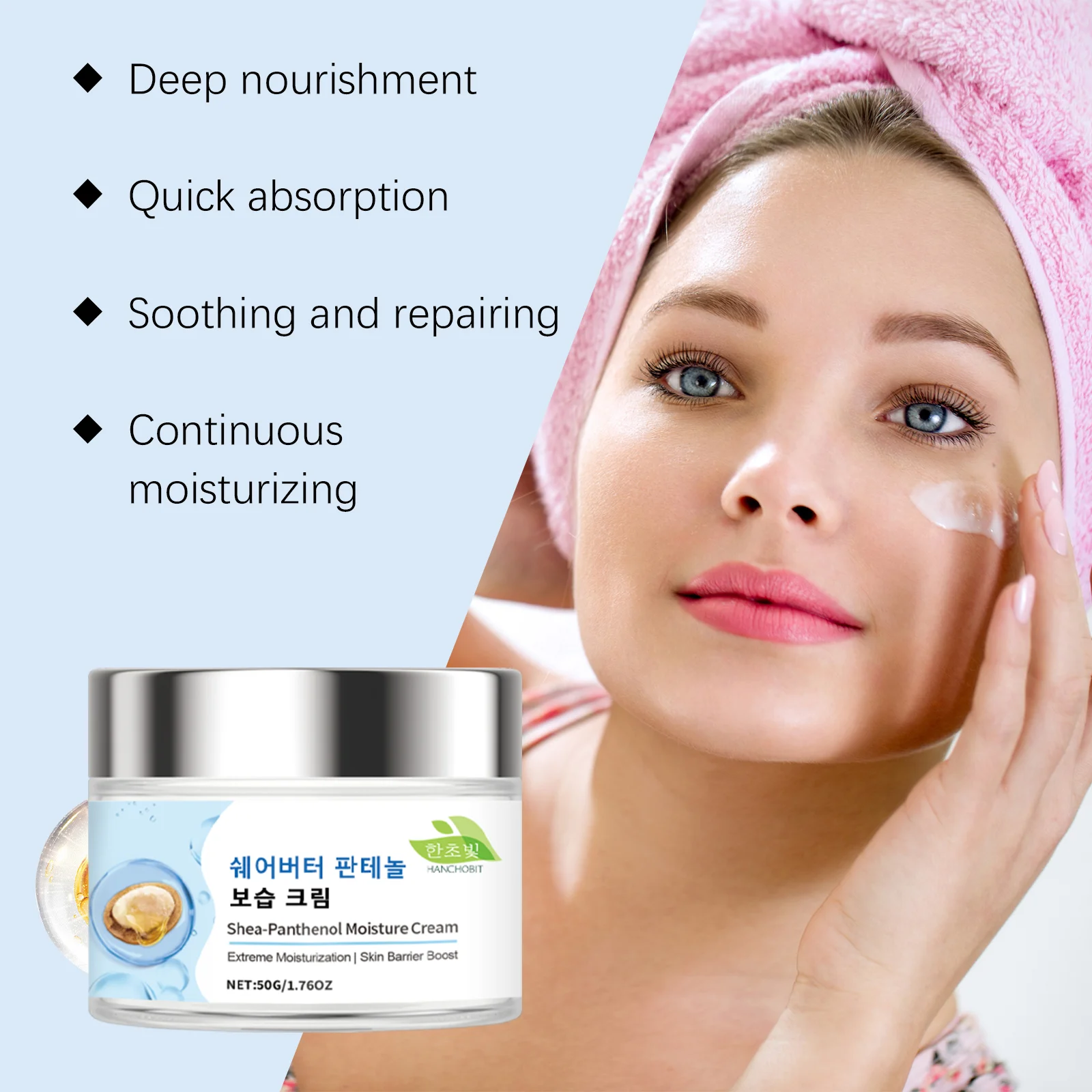 hanchobit shea butter facial moisturizer dry skin HANCHOBIT HX 22 257
