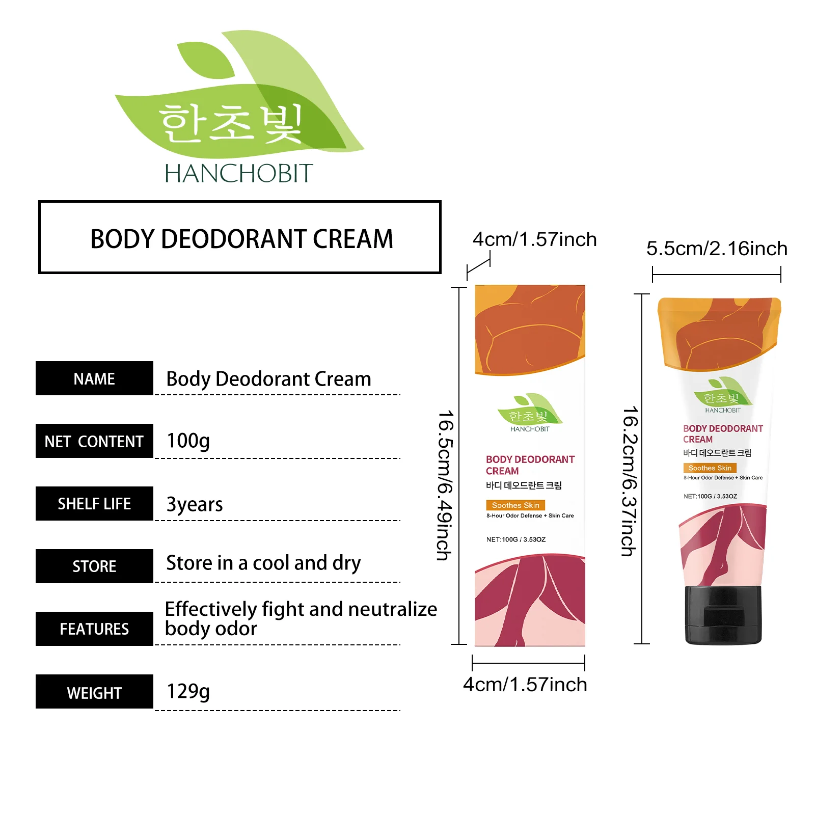 hanchobit shea butter ginger antiperspirant body cream HANCHOBIT HX 83 1026
