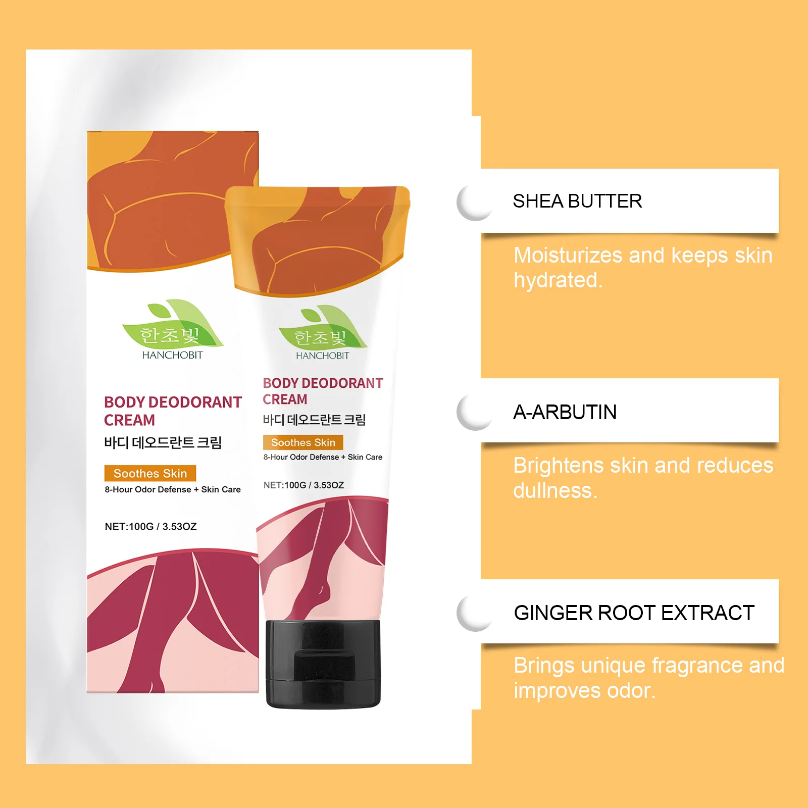 hanchobit shea butter ginger antiperspirant body cream HANCHOBIT HX 83 1029