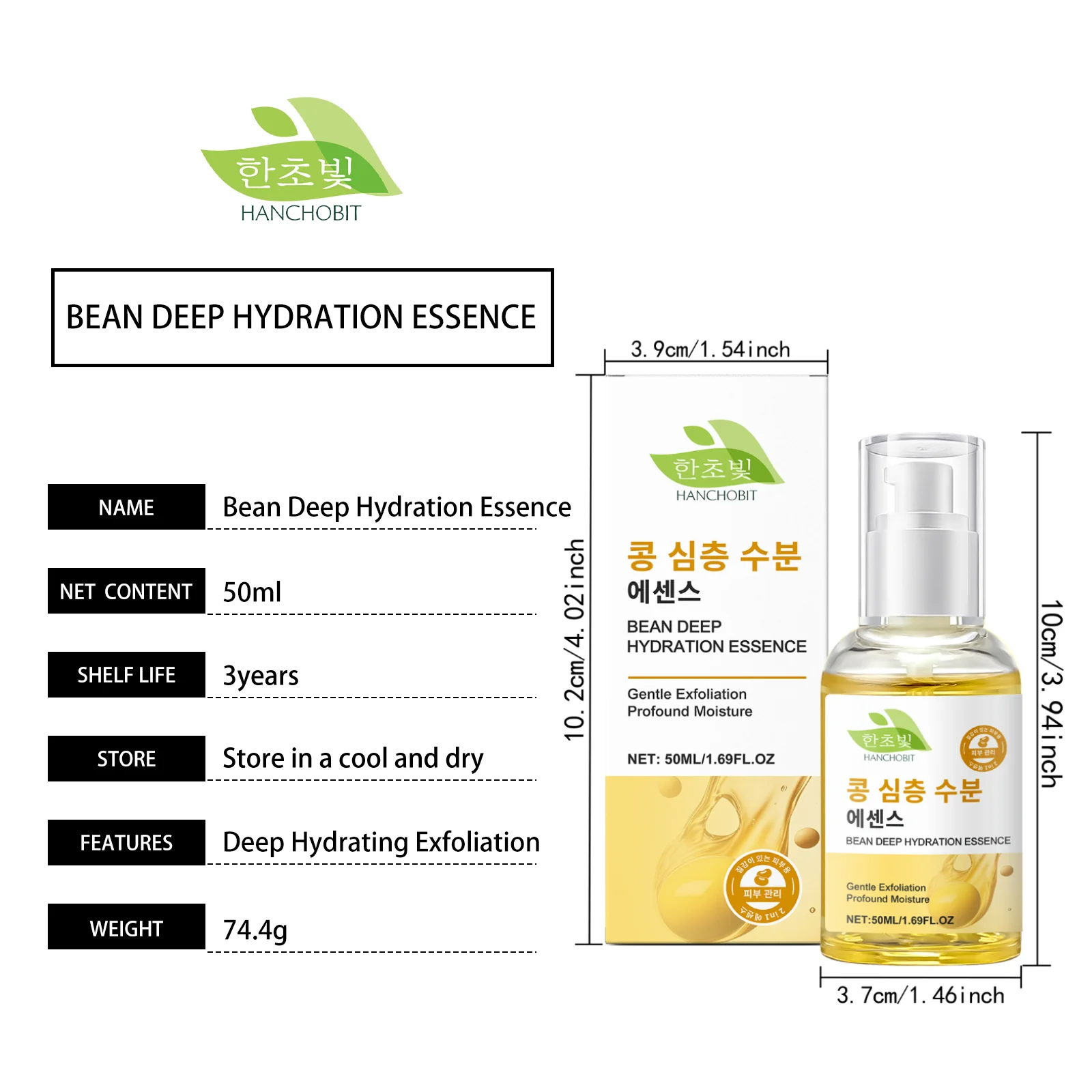 hanchobit soy essence oat pomegranate moisturizing brightening HANCHOBIT HX 48 561
