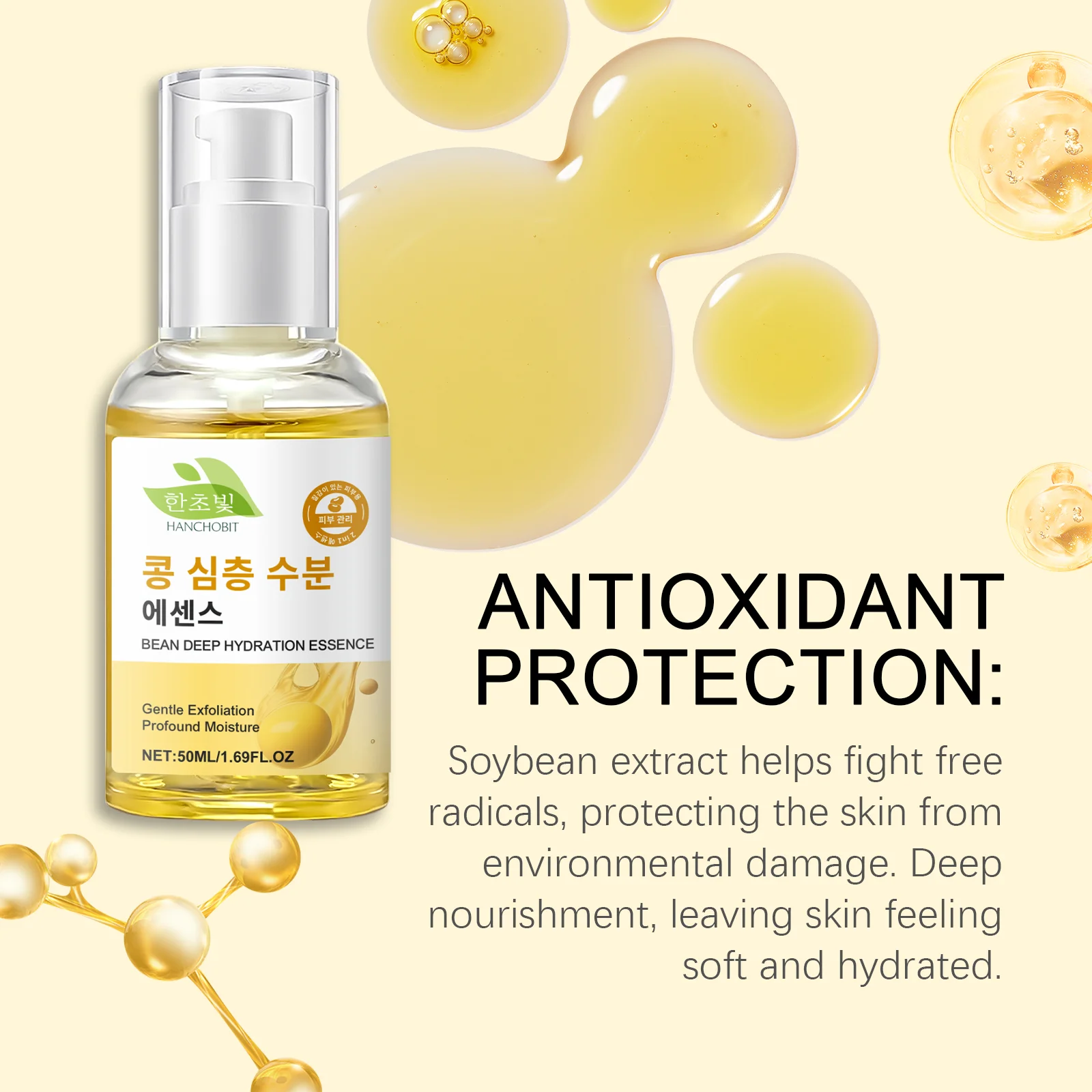 hanchobit soy essence oat pomegranate moisturizing brightening HANCHOBIT HX 48 563