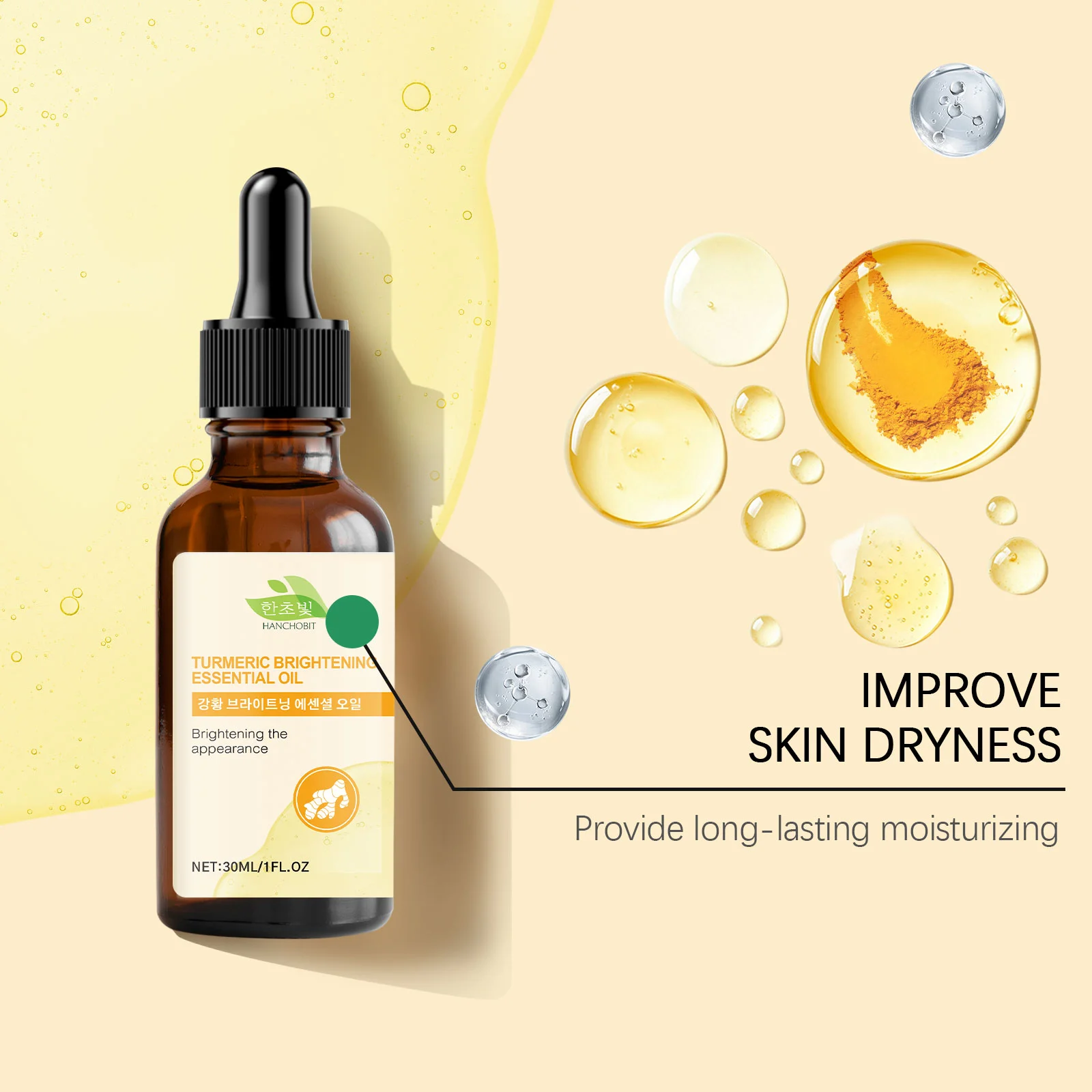 hanchobit turmeric brightening oil skin tone soothing HANCHOBIT HX 73 894