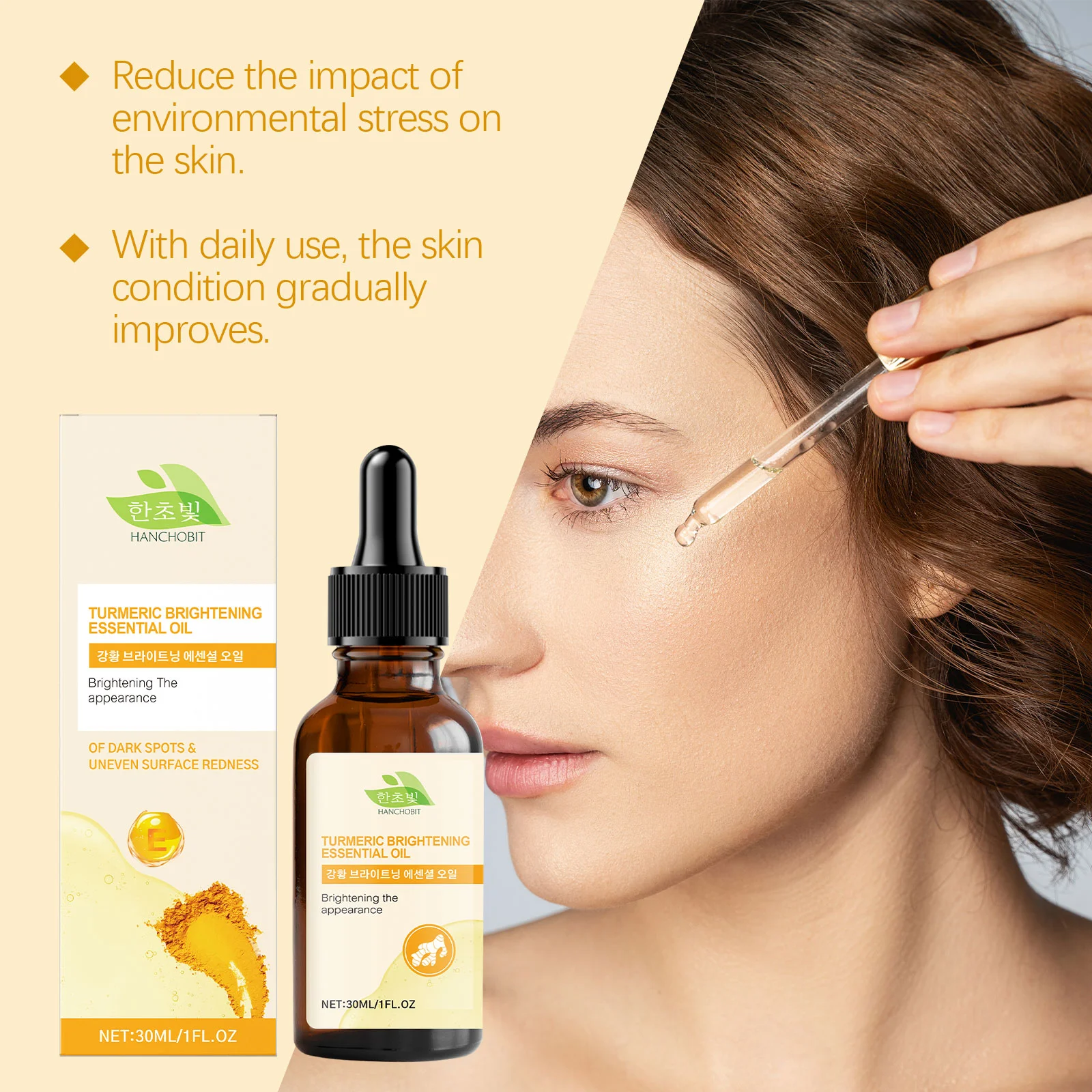 hanchobit turmeric brightening oil skin tone soothing HANCHOBIT HX 73 895