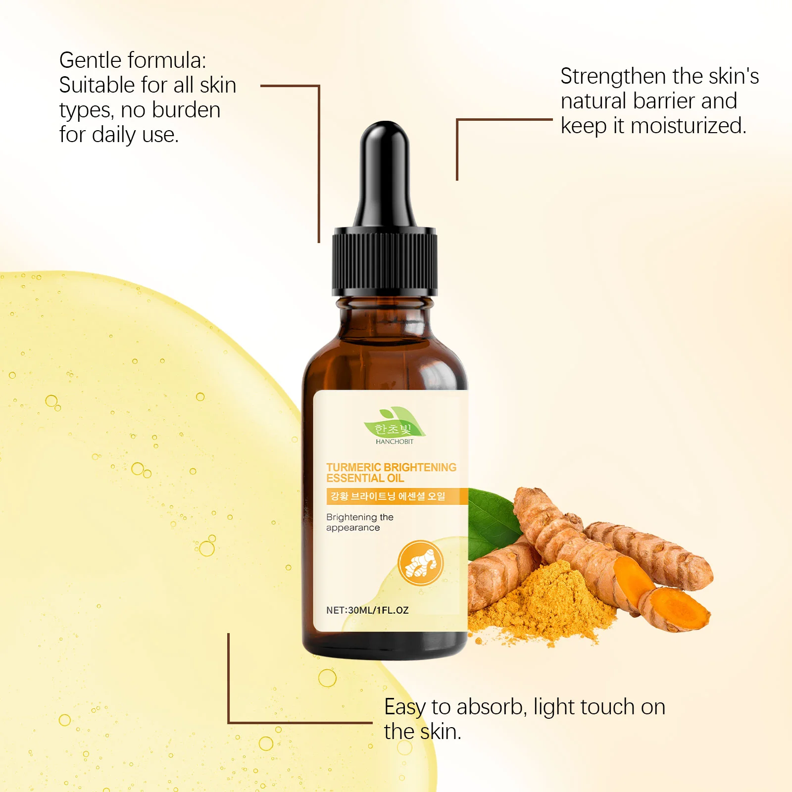 hanchobit turmeric brightening oil skin tone soothing HANCHOBIT HX 73 896