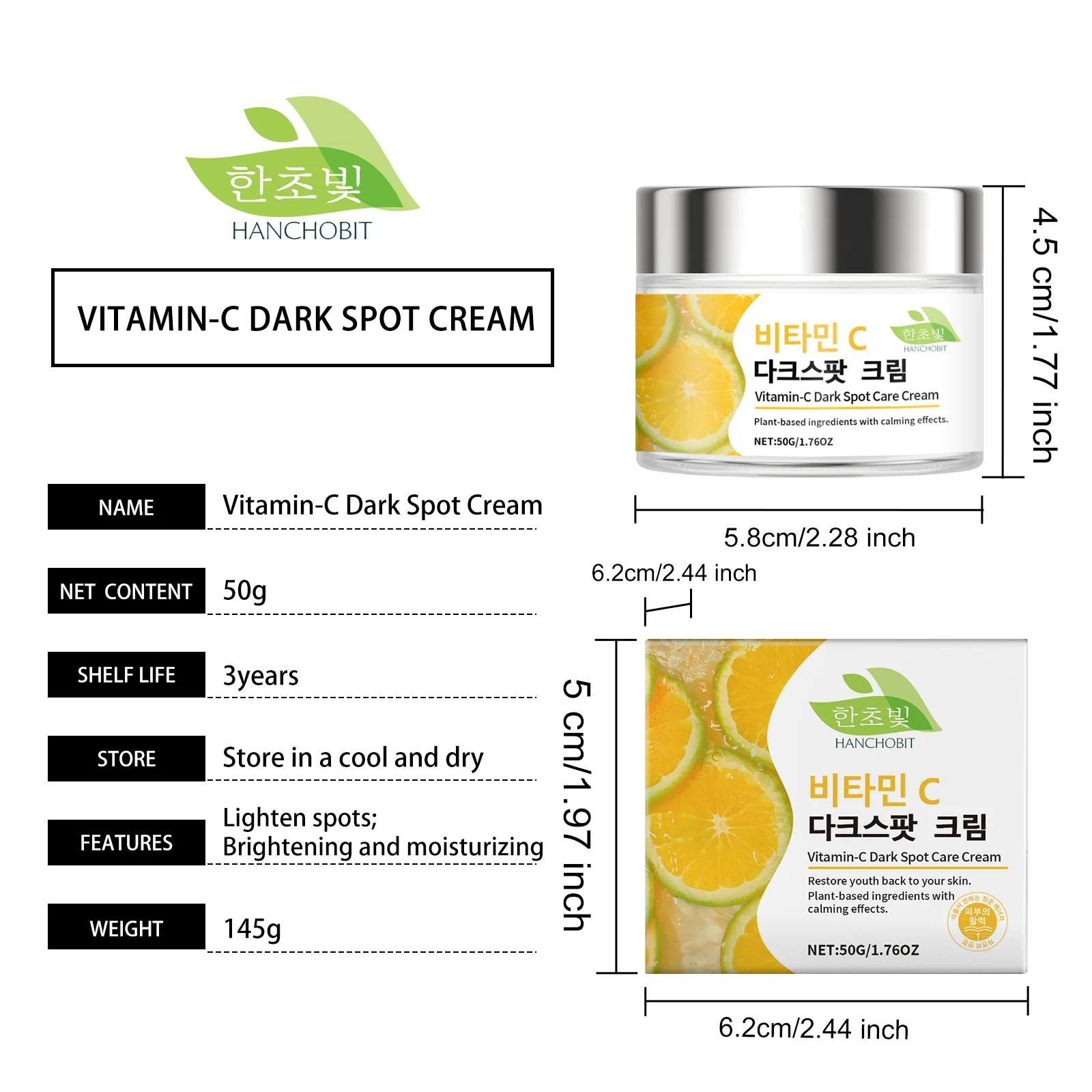 hanchobit vitamin c facial cream brightening moisturizing HANCHOBIT HX 47 547