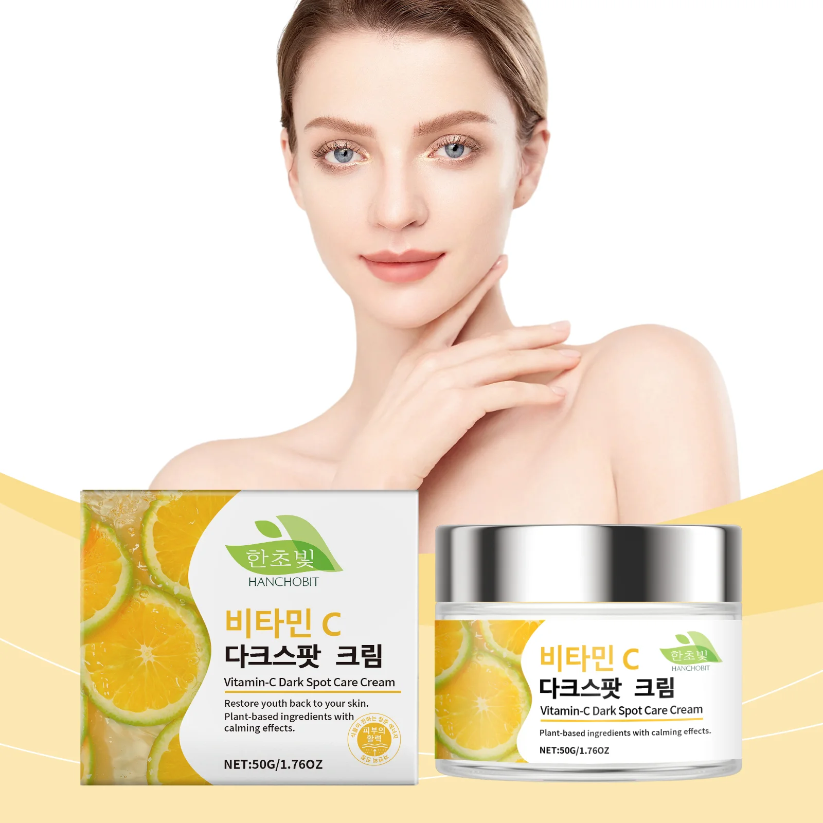hanchobit vitamin c facial cream brightening moisturizing HANCHOBIT HX 47 548