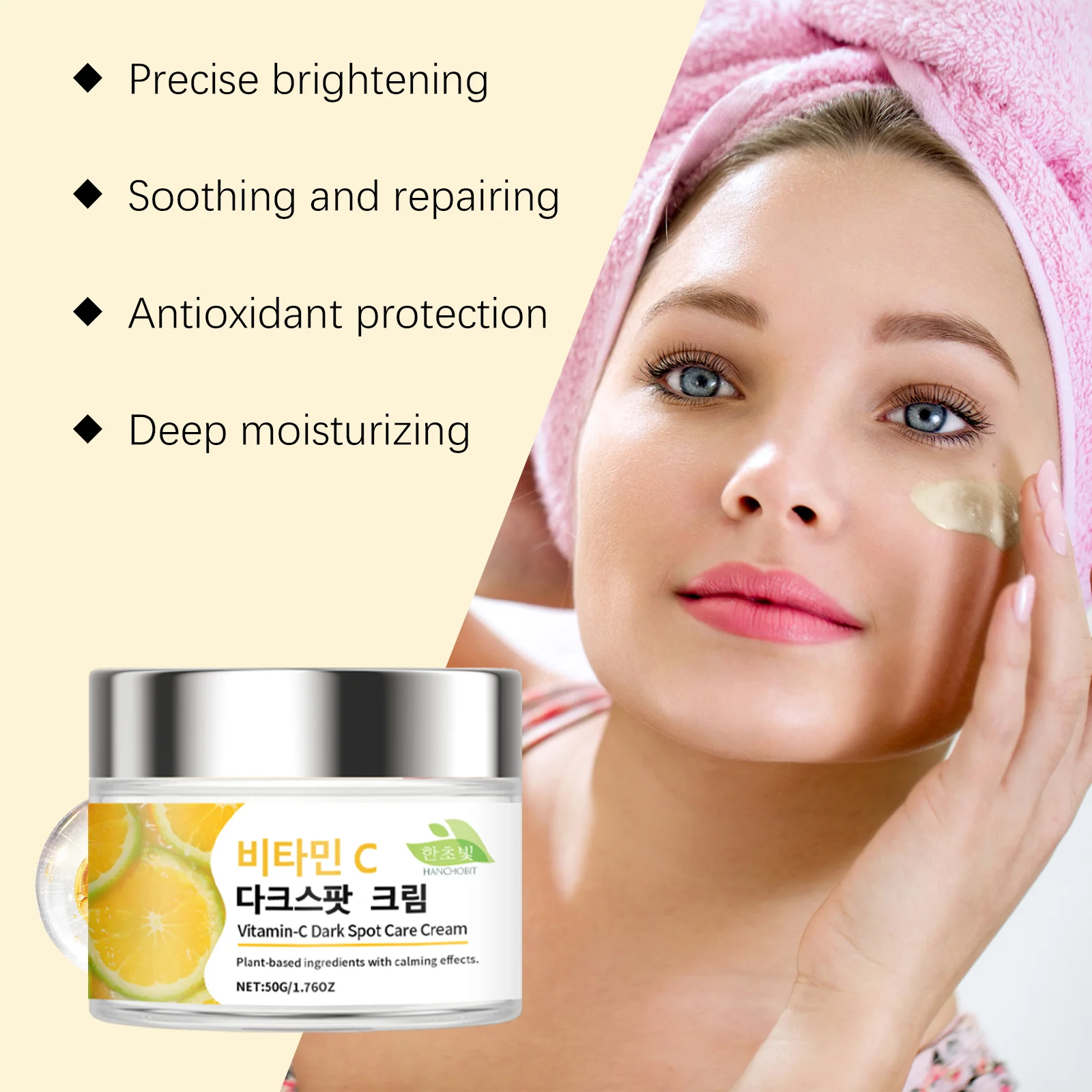 hanchobit vitamin c facial cream brightening moisturizing HANCHOBIT HX 47 549