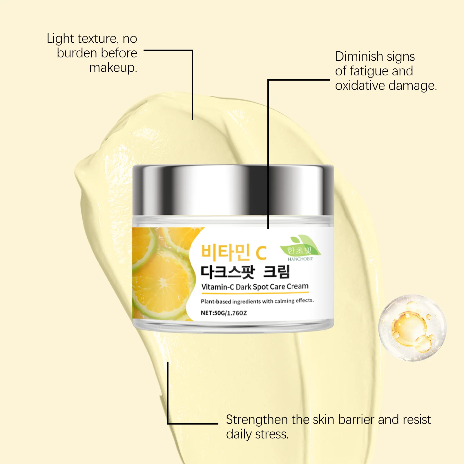 hanchobit vitamin c facial cream brightening moisturizing HANCHOBIT HX 47 551