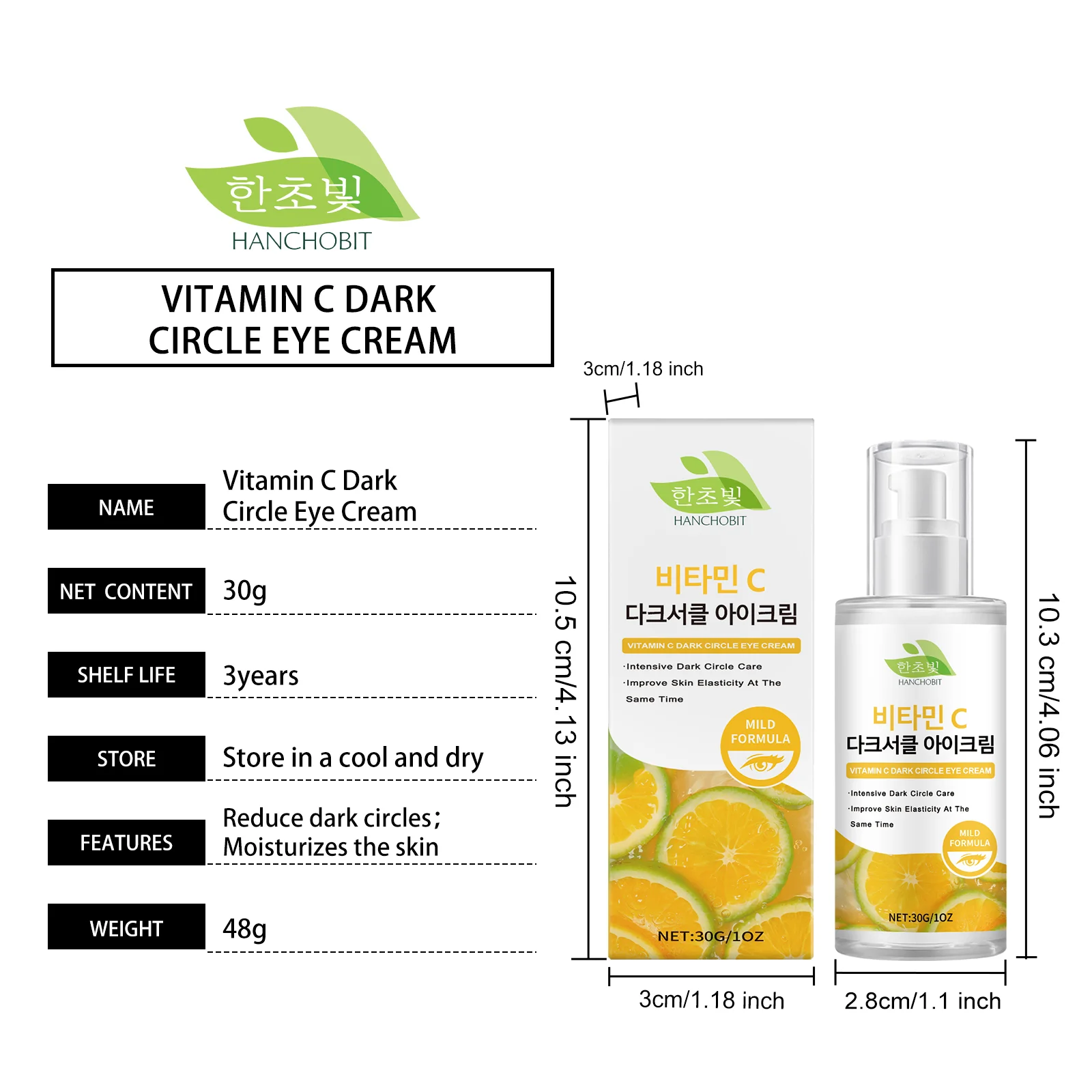 hanchobit vitamin c nicotinamide eye cream brightening HANCHOBIT HX 57 679