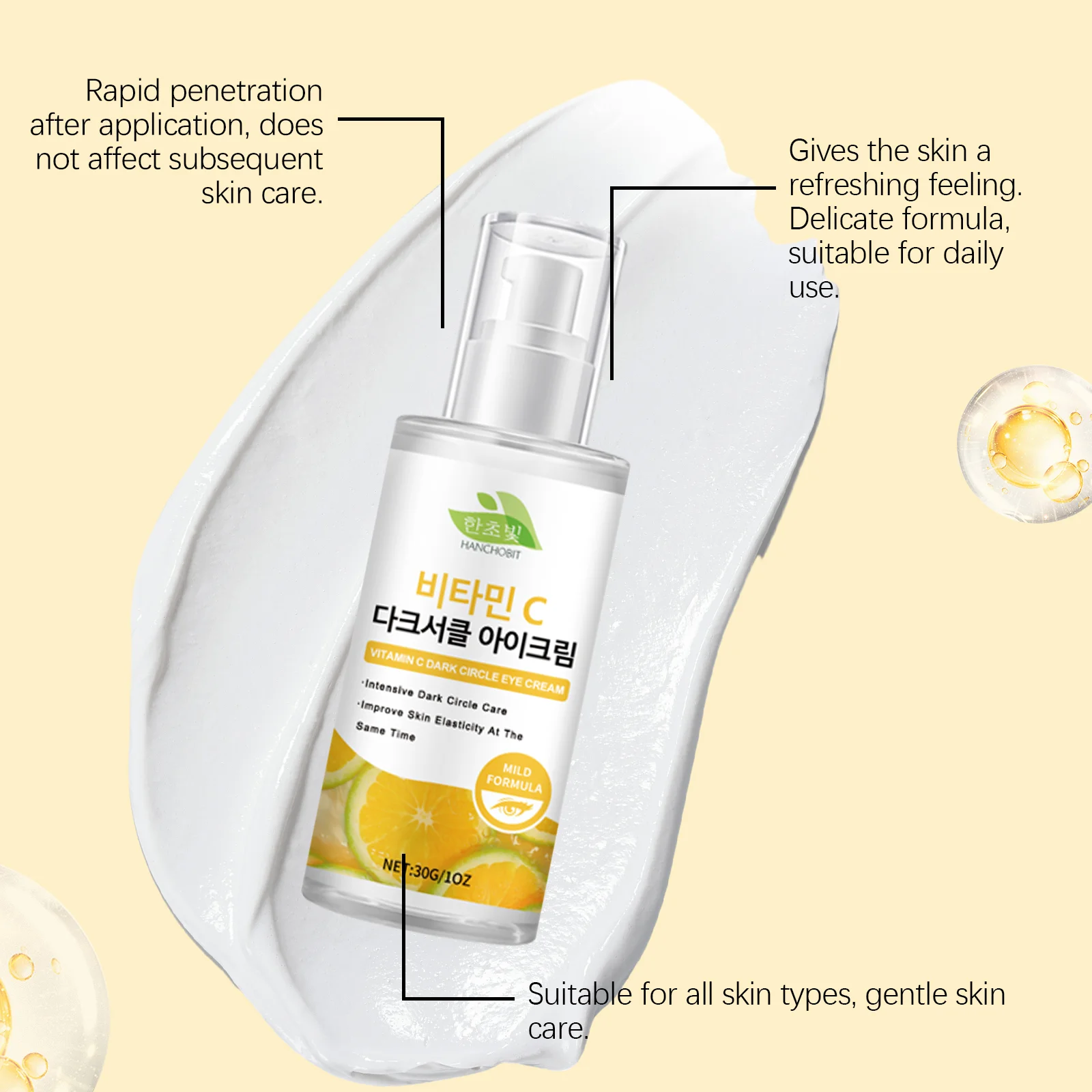 hanchobit vitamin c nicotinamide eye cream brightening HANCHOBIT HX 57 682