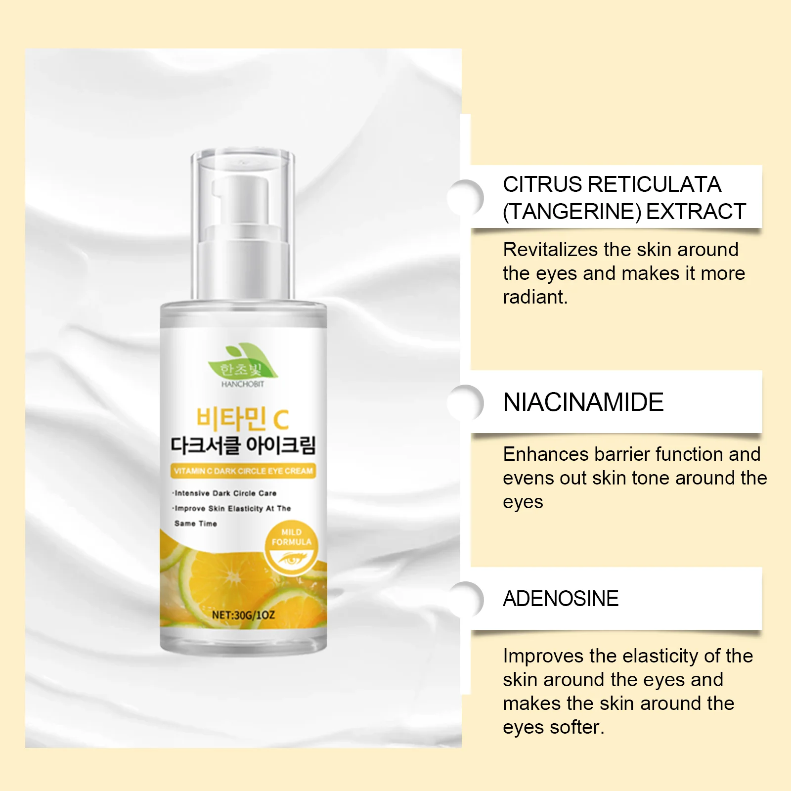 hanchobit vitamin c nicotinamide eye cream brightening HANCHOBIT HX 57 683
