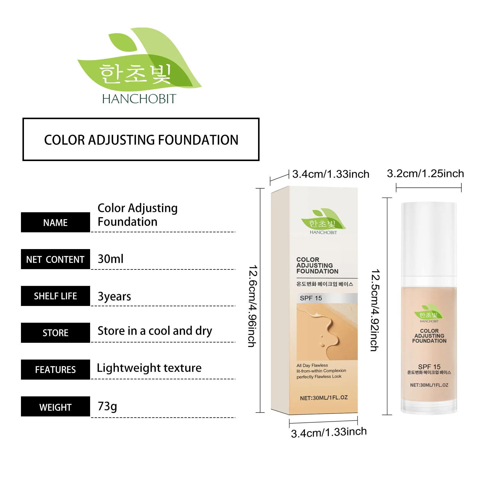 hanchobit warming liquid foundation hydrating waterproof HANCHOBIT HX 87 1081