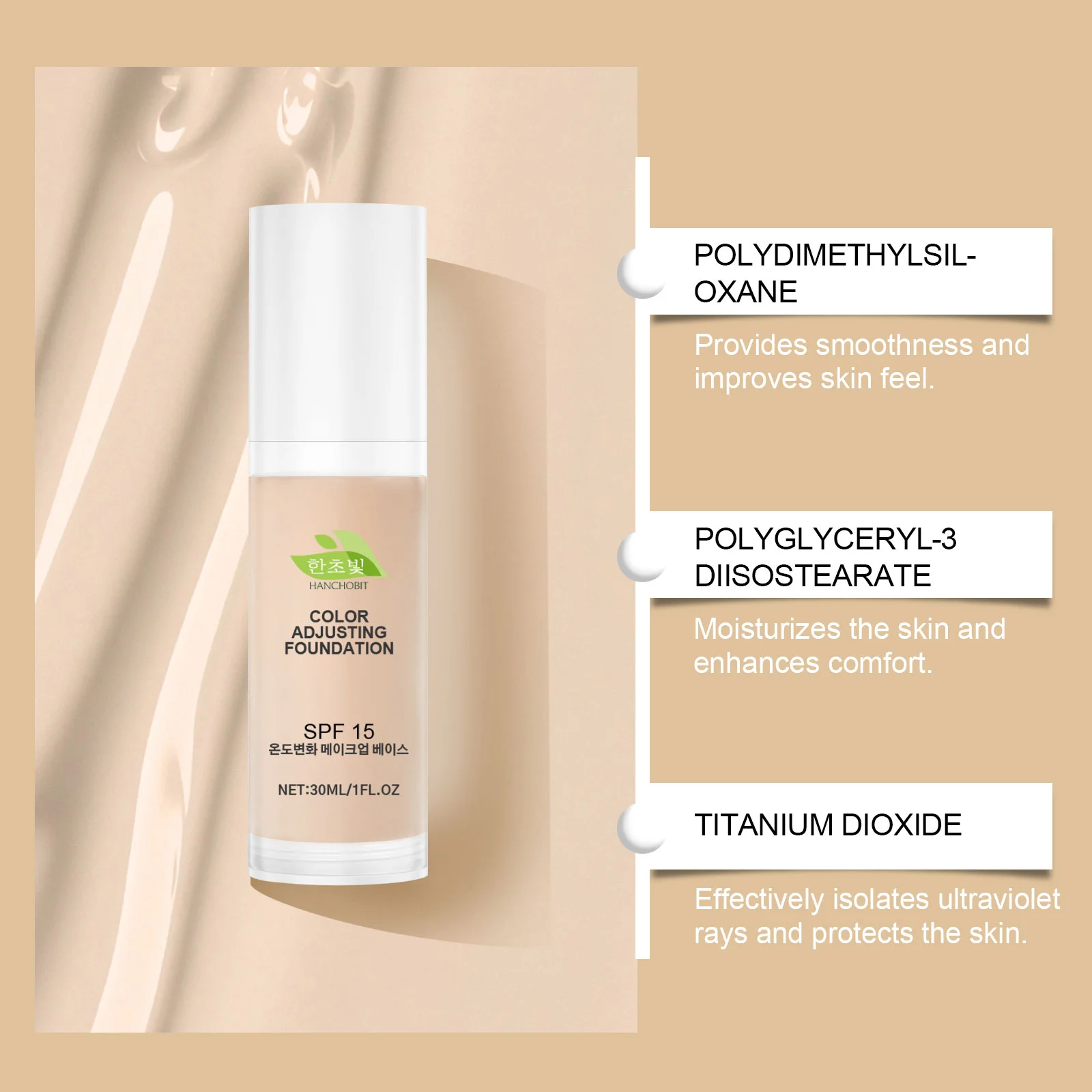 hanchobit warming liquid foundation hydrating waterproof HANCHOBIT HX 87 1083