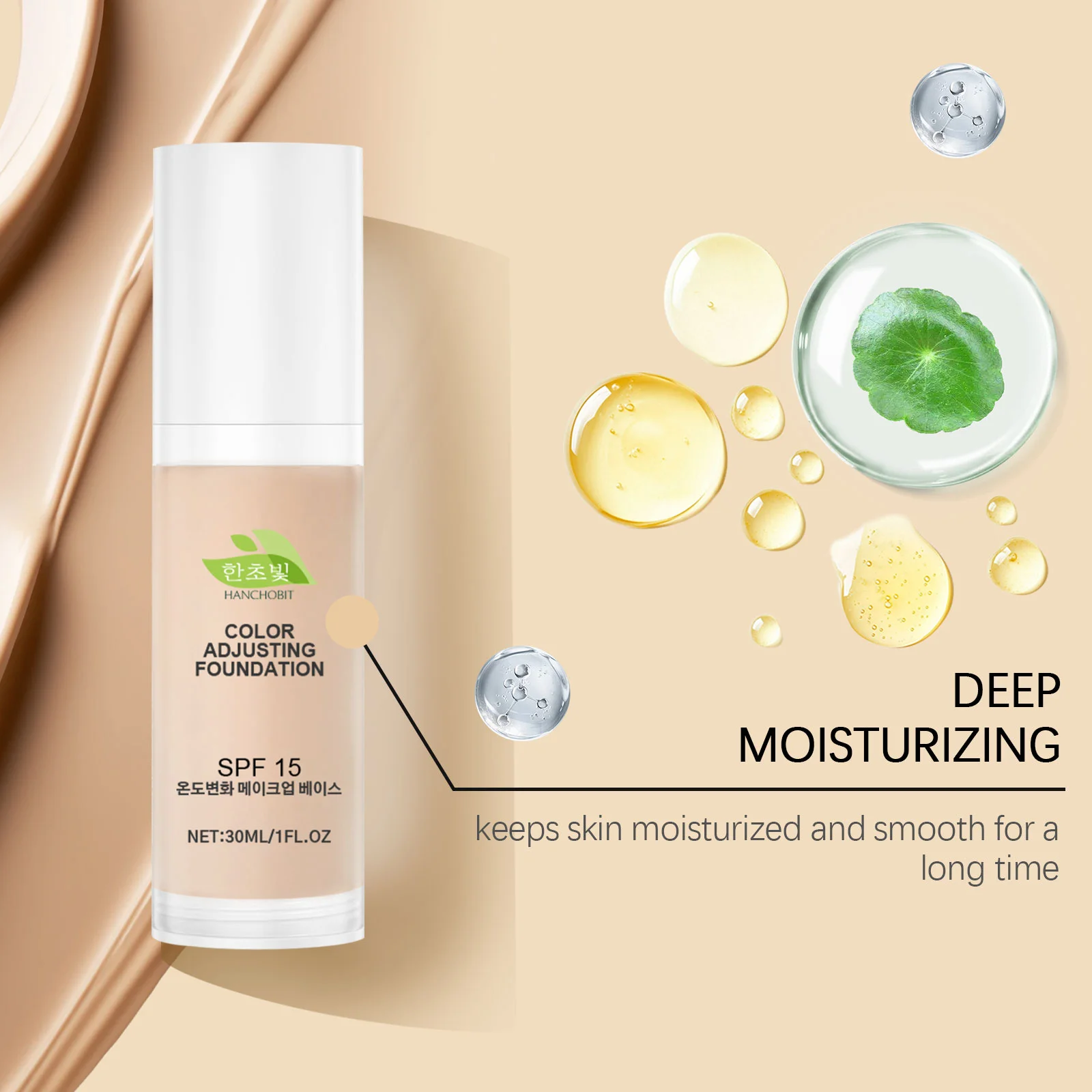 hanchobit warming liquid foundation hydrating waterproof HANCHOBIT HX 87 1084