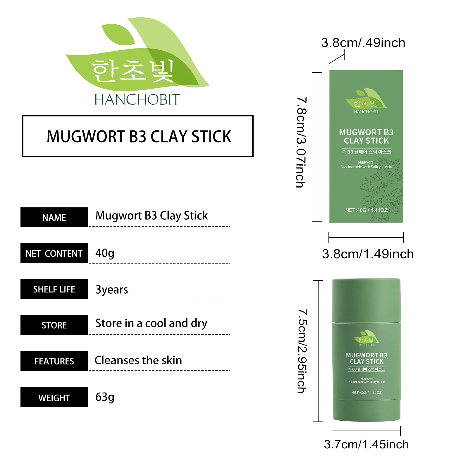 hanchobit wormwood b3 clay mask stick cleansing moisturizing HANCHOBIT HX 94 1162