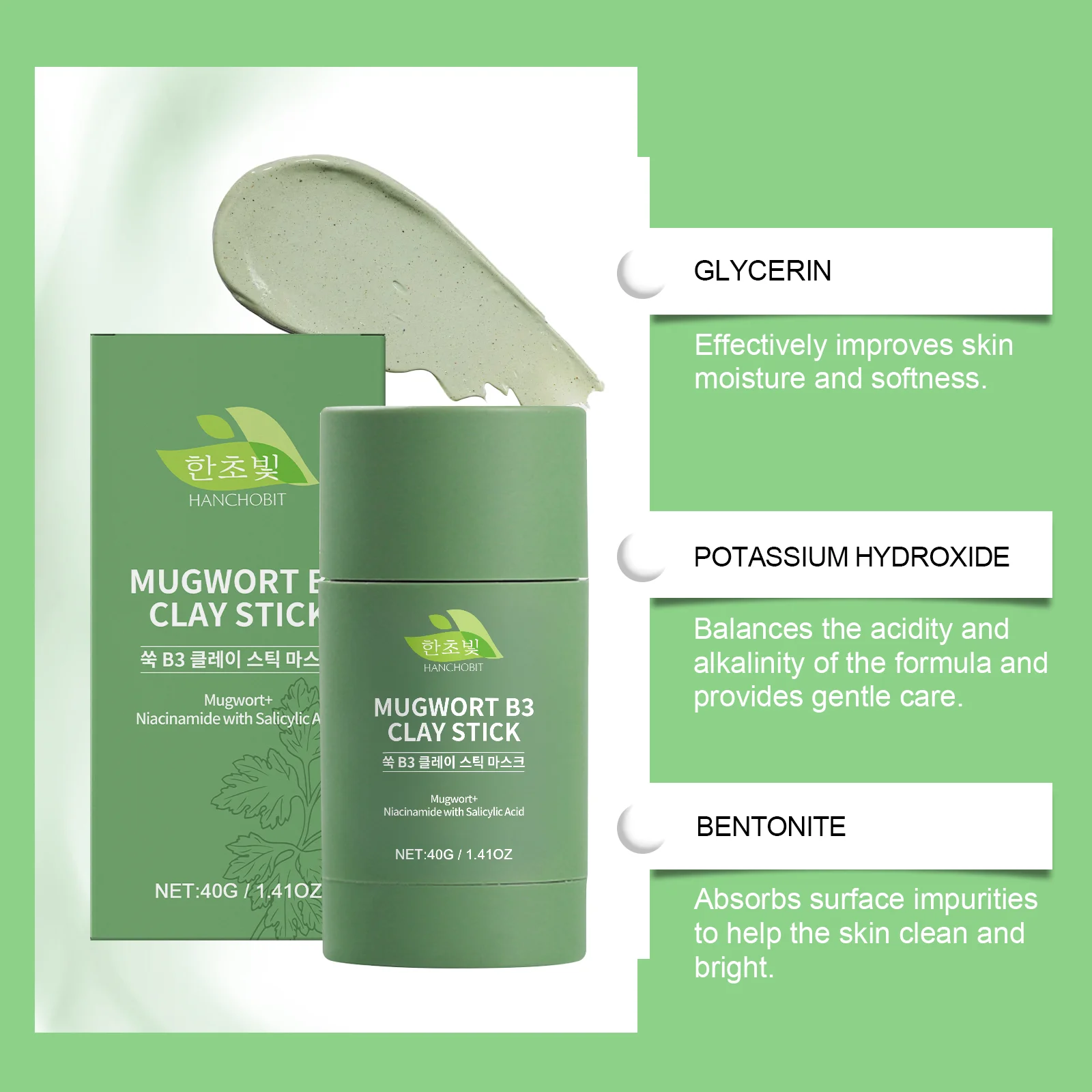 hanchobit wormwood b3 clay mask stick cleansing moisturizing HANCHOBIT HX 94 1164