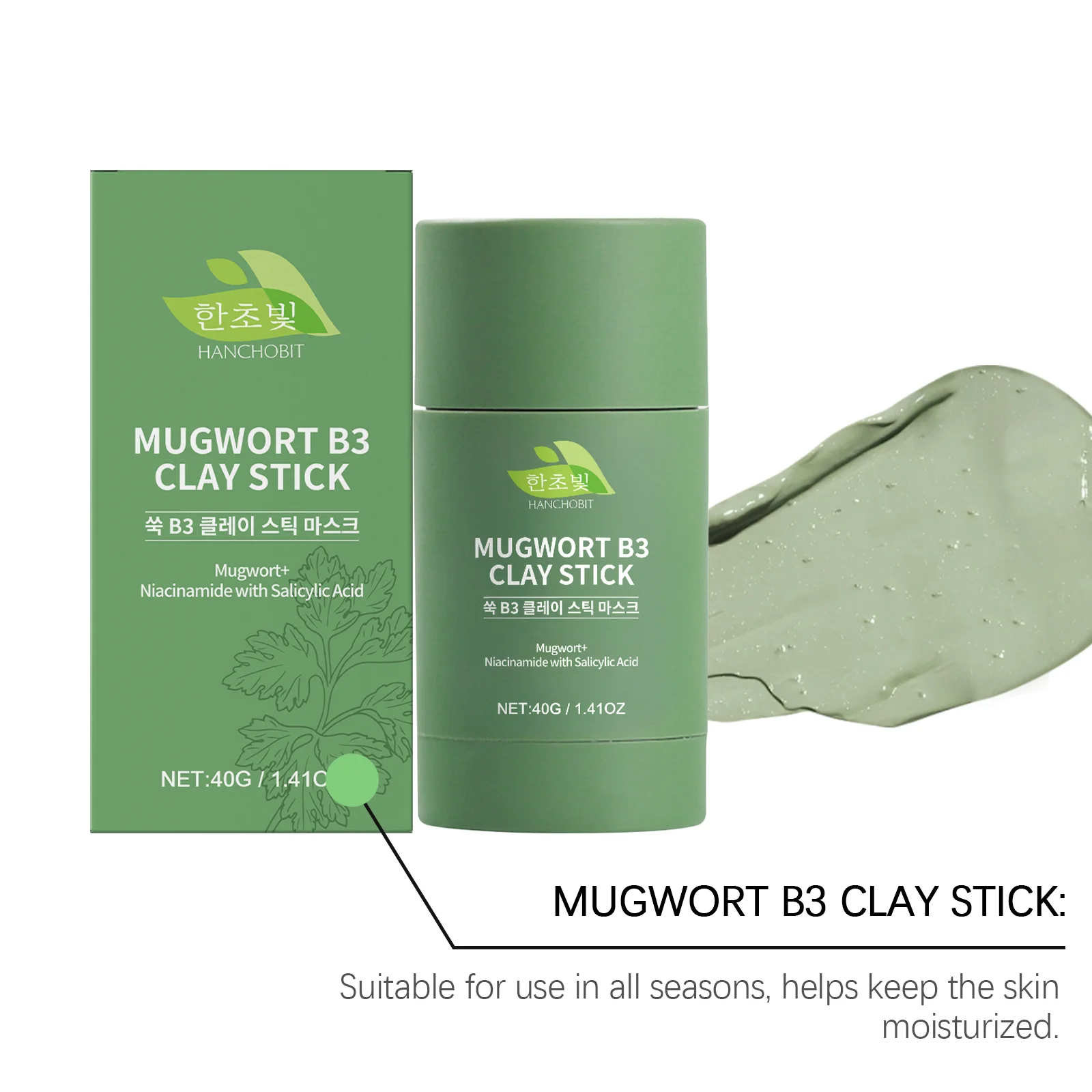 hanchobit wormwood b3 clay mask stick cleansing moisturizing HANCHOBIT HX 94 1165