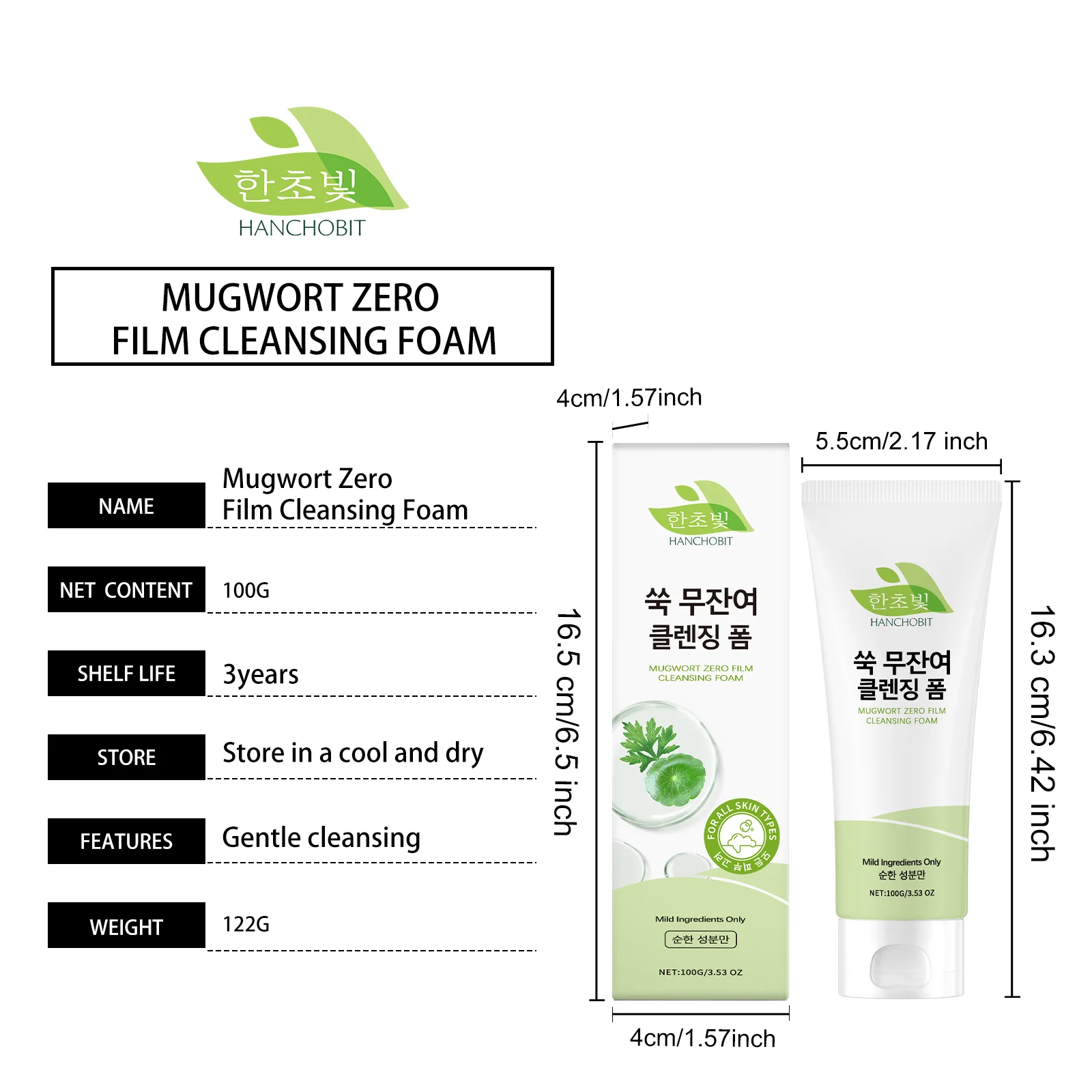 hanchobit wormwood cleanser gentle daily cleansing foam HANCHOBIT HX 58 691