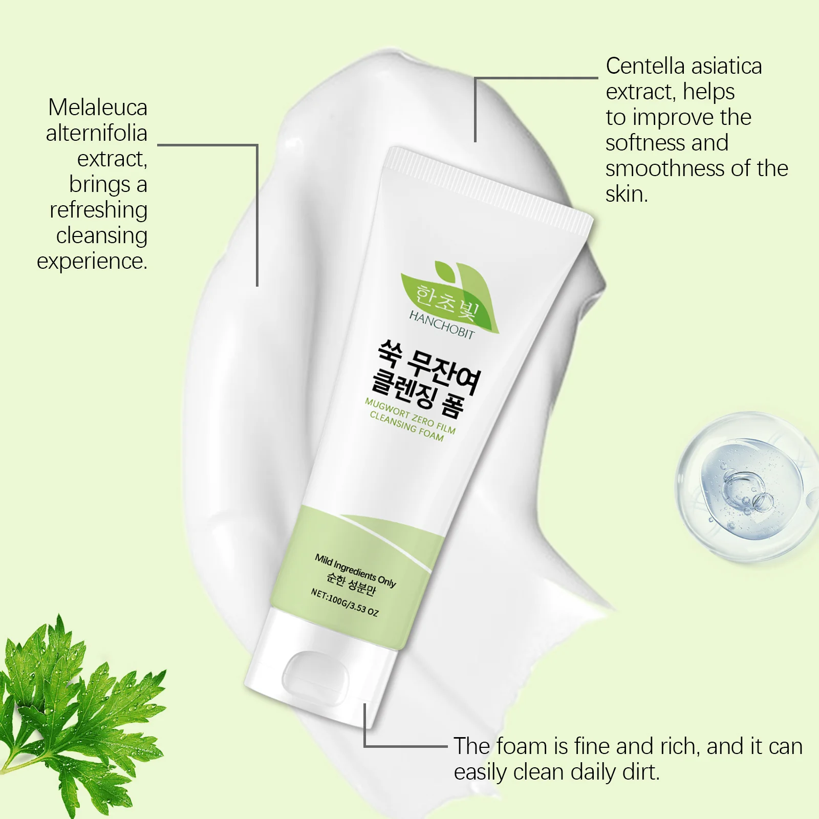 hanchobit wormwood cleanser gentle daily cleansing foam HANCHOBIT HX 58 693