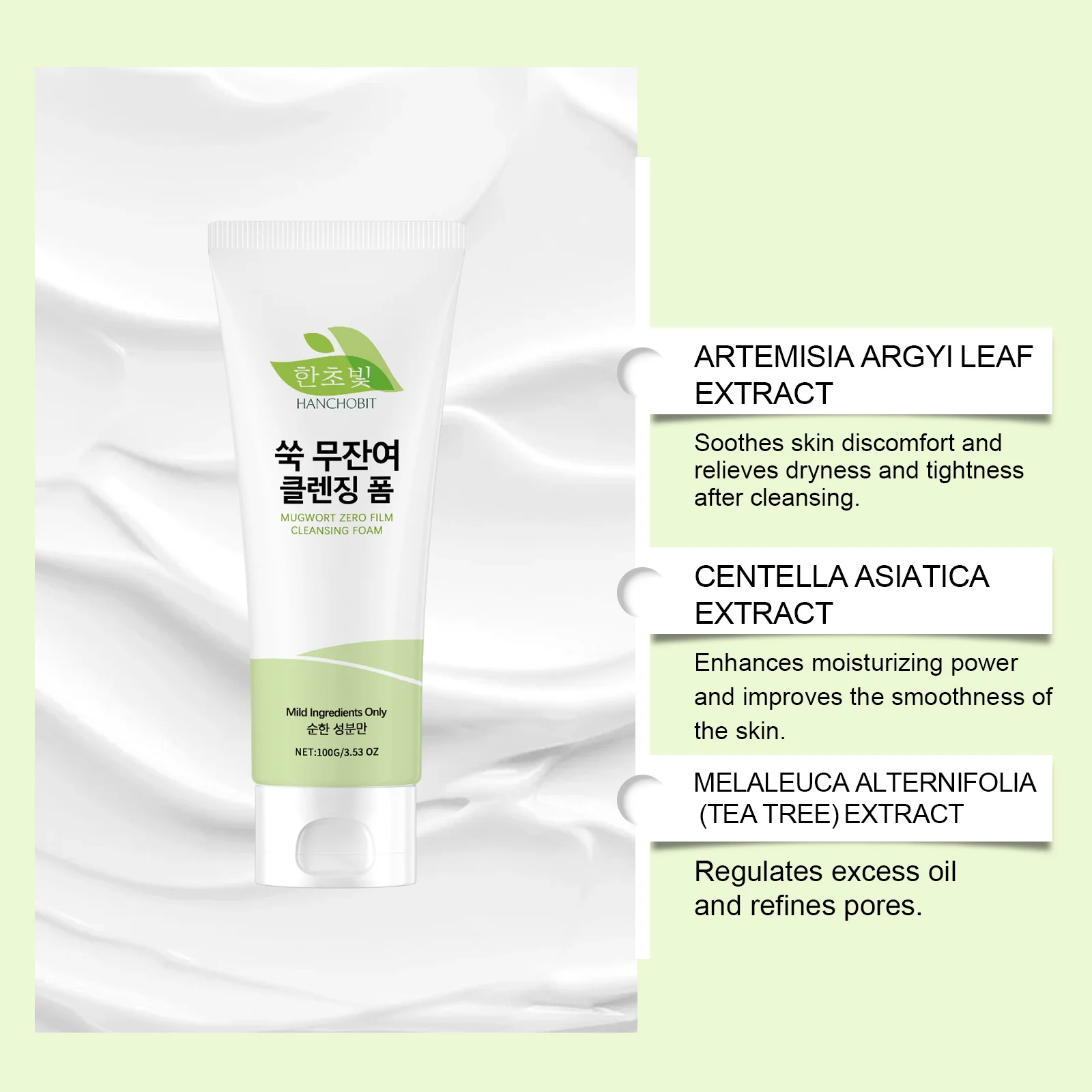 hanchobit wormwood cleanser gentle daily cleansing foam HANCHOBIT HX 58 694